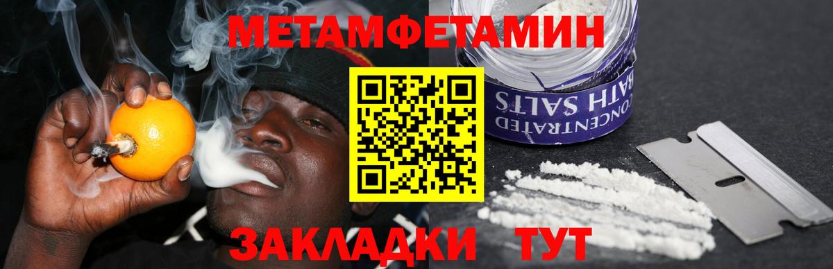 Амфетамин  Вход с VPN  Каменка  АМФЕТАМИН 97% 