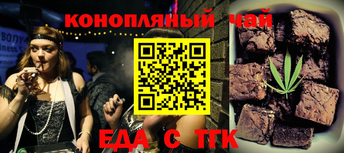 Каменка  Canna-Cookies конопля  Вход с VPN 