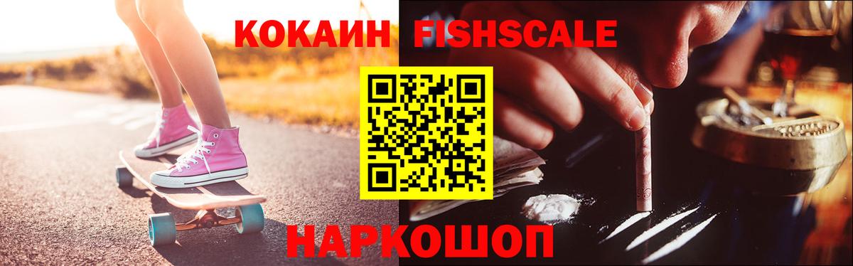 Кокаин 98% Каменка