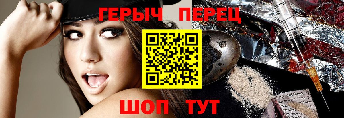 Героин афганец  Вход с VPN  Каменка 