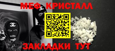 ALPHA-PVP Лесосибирск