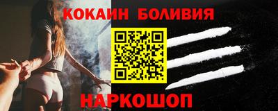 кокаин VHQ Ликино-Дулёво
