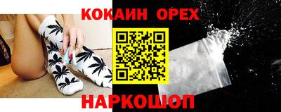 кокаин VHQ Ликино-Дулёво