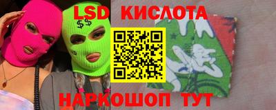 гашишное масло Ливны
