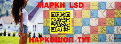гашишное масло Ливны
