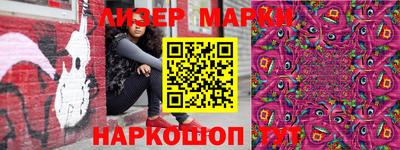 гашишное масло Ливны