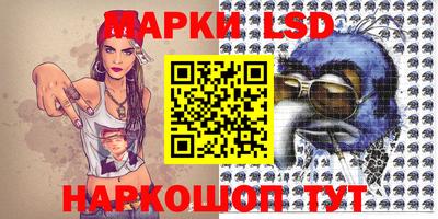 ALPHA-PVP Лесосибирск