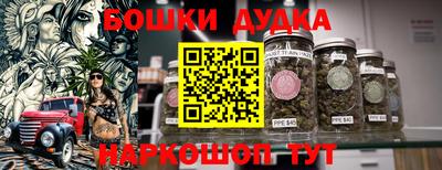 гашишное масло Ливны