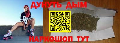 гашишное масло Ливны