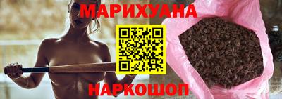 гашишное масло Ливны
