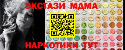 кокаин VHQ Ликино-Дулёво
