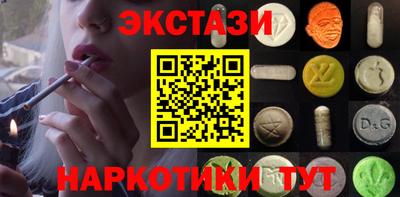 ALPHA-PVP Лесосибирск