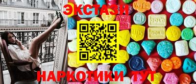 гашишное масло Ливны