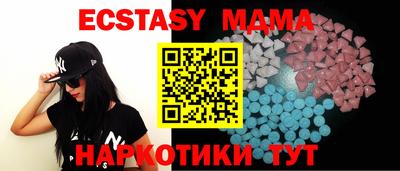 гашишное масло Ливны