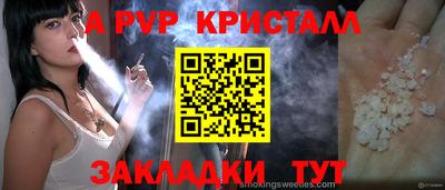 гашишное масло Ливны