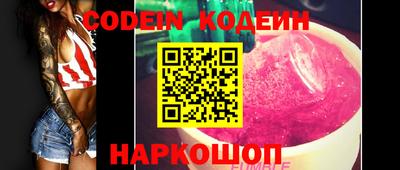 гашишное масло Ливны
