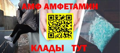 гашишное масло Ливны