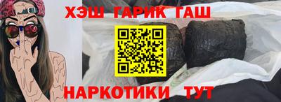 ALPHA-PVP Лесосибирск