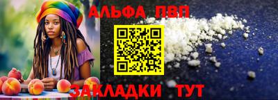 гашишное масло Ливны