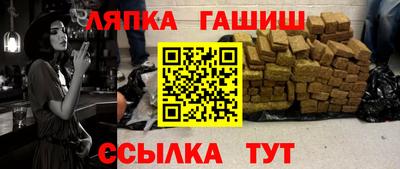 гашишное масло Ливны