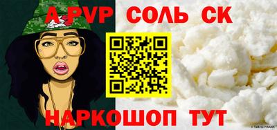 гашишное масло Ливны
