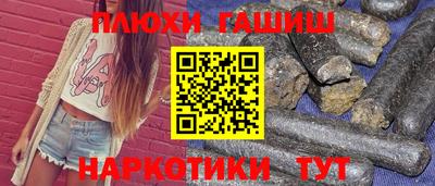 ALPHA-PVP Лесосибирск