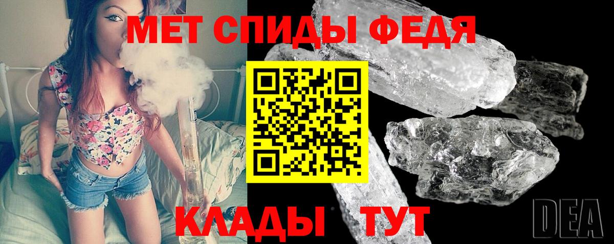 Метамфетамин пудра  Метамфетамин пудра  МЕТАМФЕТАМИН  Вход с VPN  Каменка 