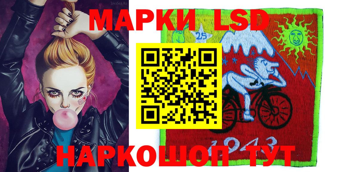 Марки NBOMe  Марки 25I-NBOMe 1,5мг  Вход с VPN  Каменка 