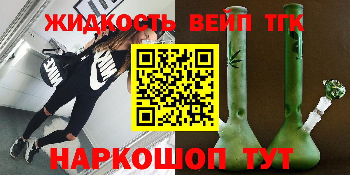 Каменка  Дистиллят ТГК вейп с тгк  KRAKEN вход  Вход с VPN 