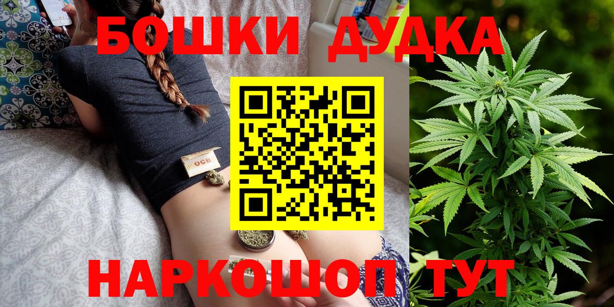 МАРИХУАНА план  Вход с VPN  Каменка  МАРИХУАНА AK-47  Марихуана SATIVA & INDICA 