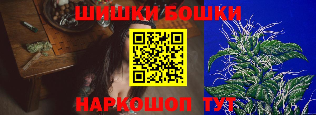 Каннабис сатива Каменка